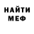 Кетамин VHQ Evelyn Morgan's