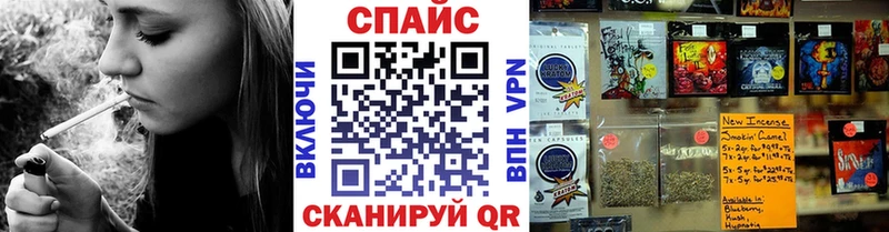 Бутират GHB  ОМГ ОМГ зеркало  Северская 