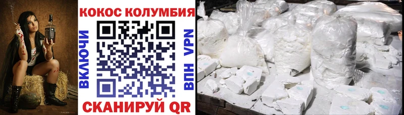 Cocaine Columbia  Северская 