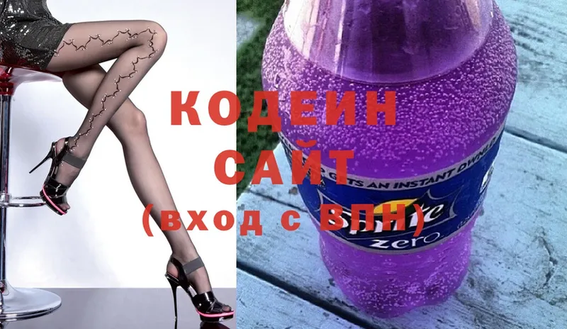 Кодеиновый сироп Lean Purple Drank  где найти наркотики  Северская 