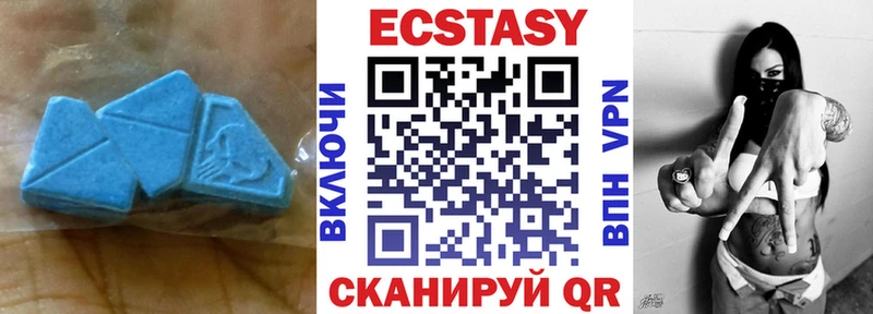 ЭКСТАЗИ ешки купить наркотик Северская