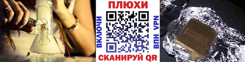 МЕГА ТОР  Северская  Гашиш VHQ 