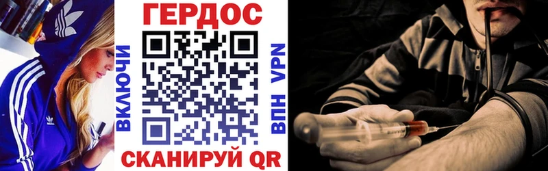 ГЕРОИН VHQ  KRAKEN рабочий сайт  Северская 