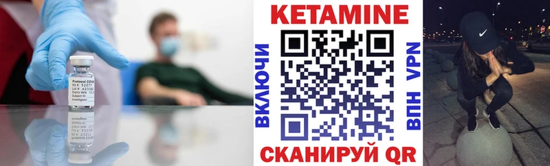 где купить наркоту Северская Кетамин ketamine