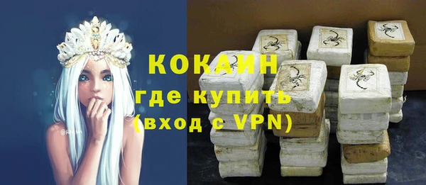 эйфоретик Рославль