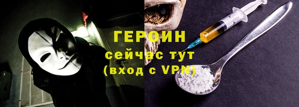 мефедрон мука Горнозаводск