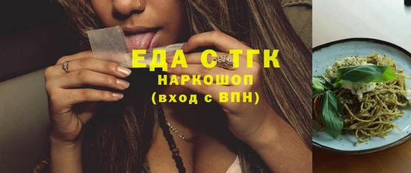 эйфоретик Рославль