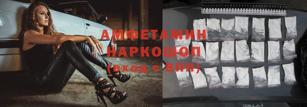 ALPHA-PVP Ростов