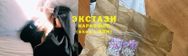 эйфоретик Рославль