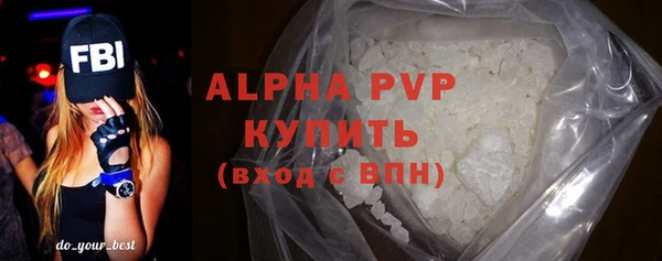герыч Россошь