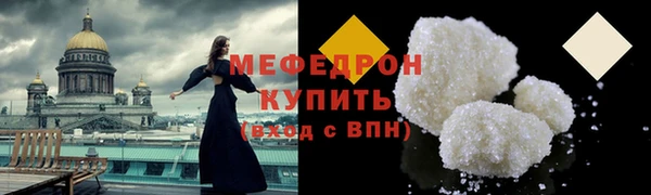 скорость Протвино