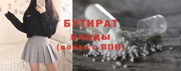 ALPHA-PVP Ростов