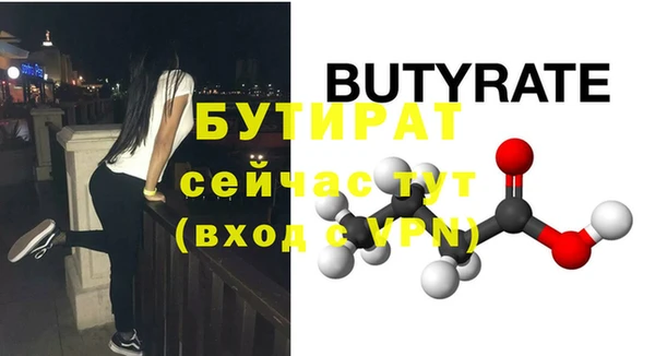 MDMA Premium VHQ Пролетарск