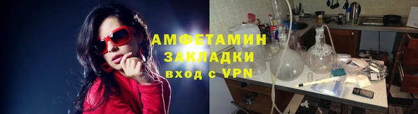 герыч Россошь