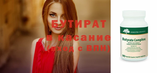 эйфоретик Рославль