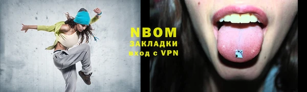 скорость Протвино