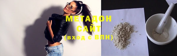 стаф Красавино