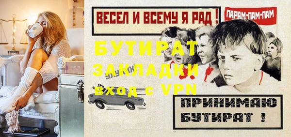 герыч Россошь