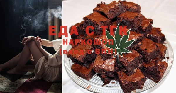 эйфоретик Рославль