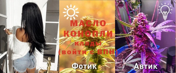 герыч Россошь