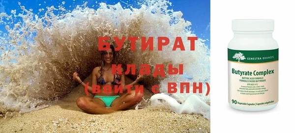 скорость Протвино