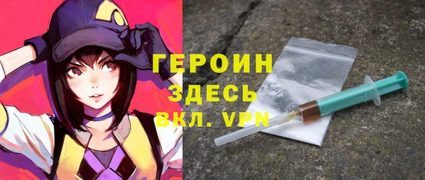 кокаин VHQ Горно-Алтайск
