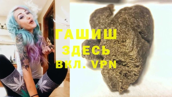 ALPHA-PVP Ростов
