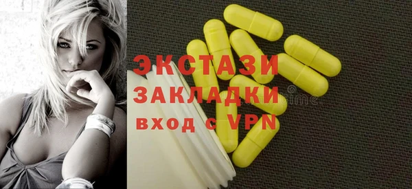 ALPHA-PVP Ростов