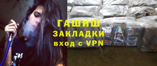 герыч Россошь