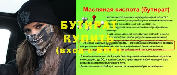 mix Котовск