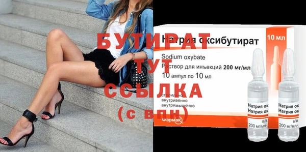 ALPHA-PVP Ростов