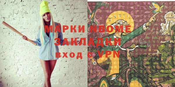 MDMA Premium VHQ Пролетарск