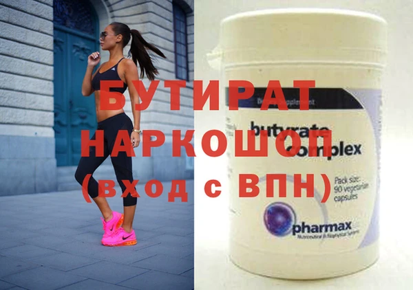 эйфоретик Рославль