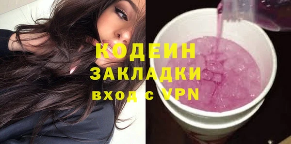 ALPHA-PVP Ростов