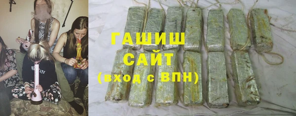 наркотики Ивантеевка