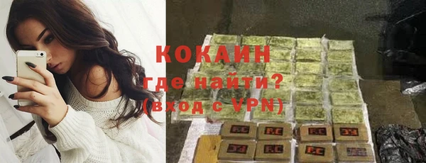 MDMA Premium VHQ Пролетарск