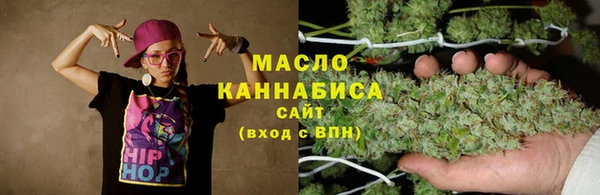 эйфоретик Рославль
