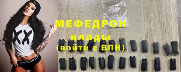 скорость Протвино