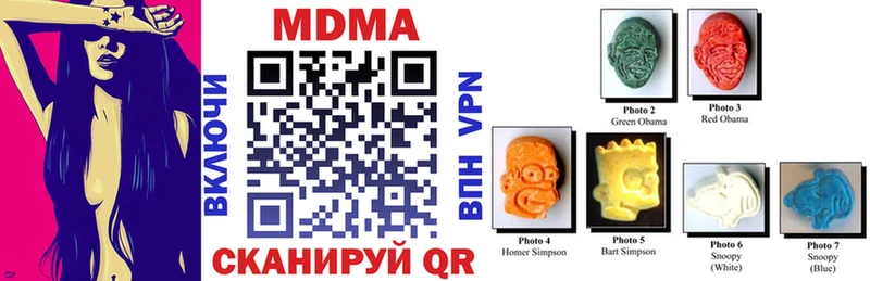 MDMA VHQ Северская