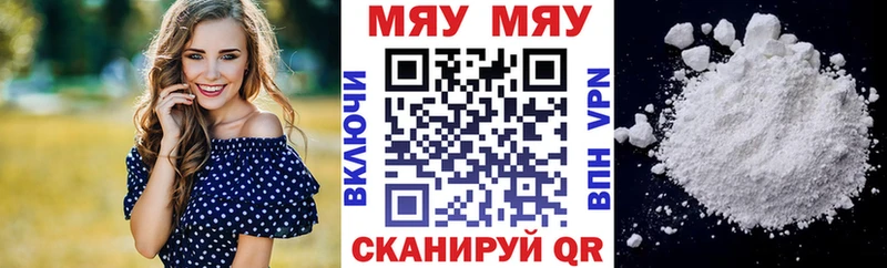 нарко площадка официальный сайт  Северская  Меф кристаллы 