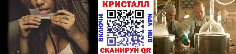 Метамфетамин витя Северская