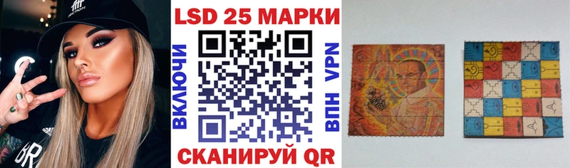 где продают   Северская  omg ТОР  Марки 25I-NBOMe 1500мкг 