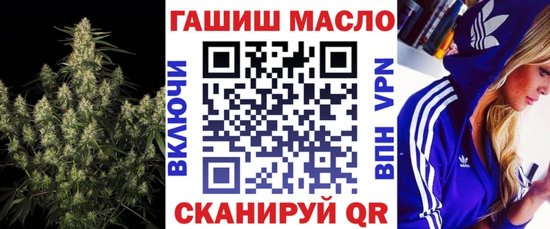 купить цена Северская Дистиллят ТГК вейп с тгк
