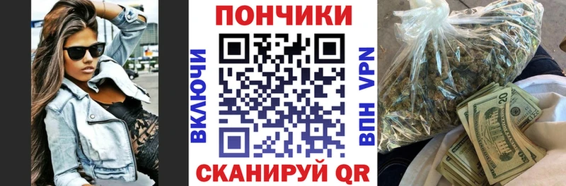 Бошки Шишки MAZAR kraken Северская